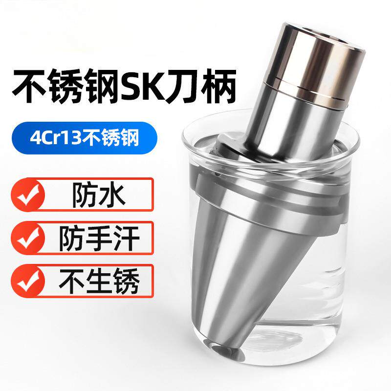BBT40不锈钢数控高速SK刀柄高精度bt ER动平衡bt30 50加工CNC