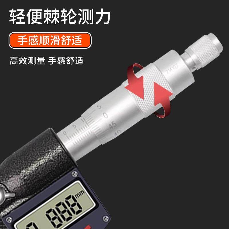 富基山电子数显壁厚千分尺单球头双球头千分尺球型圆头千分尺正品,五金/工具,千分尺,淘宝优惠券,粉丝福利购,淘宝优惠卷