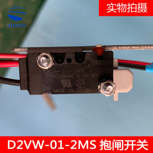 西子奥的斯电梯曳引机钢