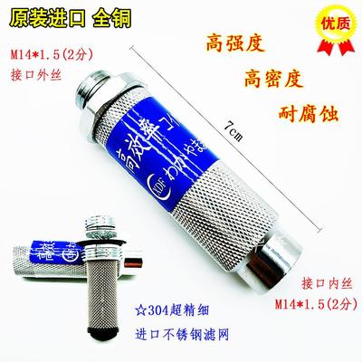 农用打药机过滤器喷雾器喷杆喷头喷枪手把手柄过滤网器防堵塞