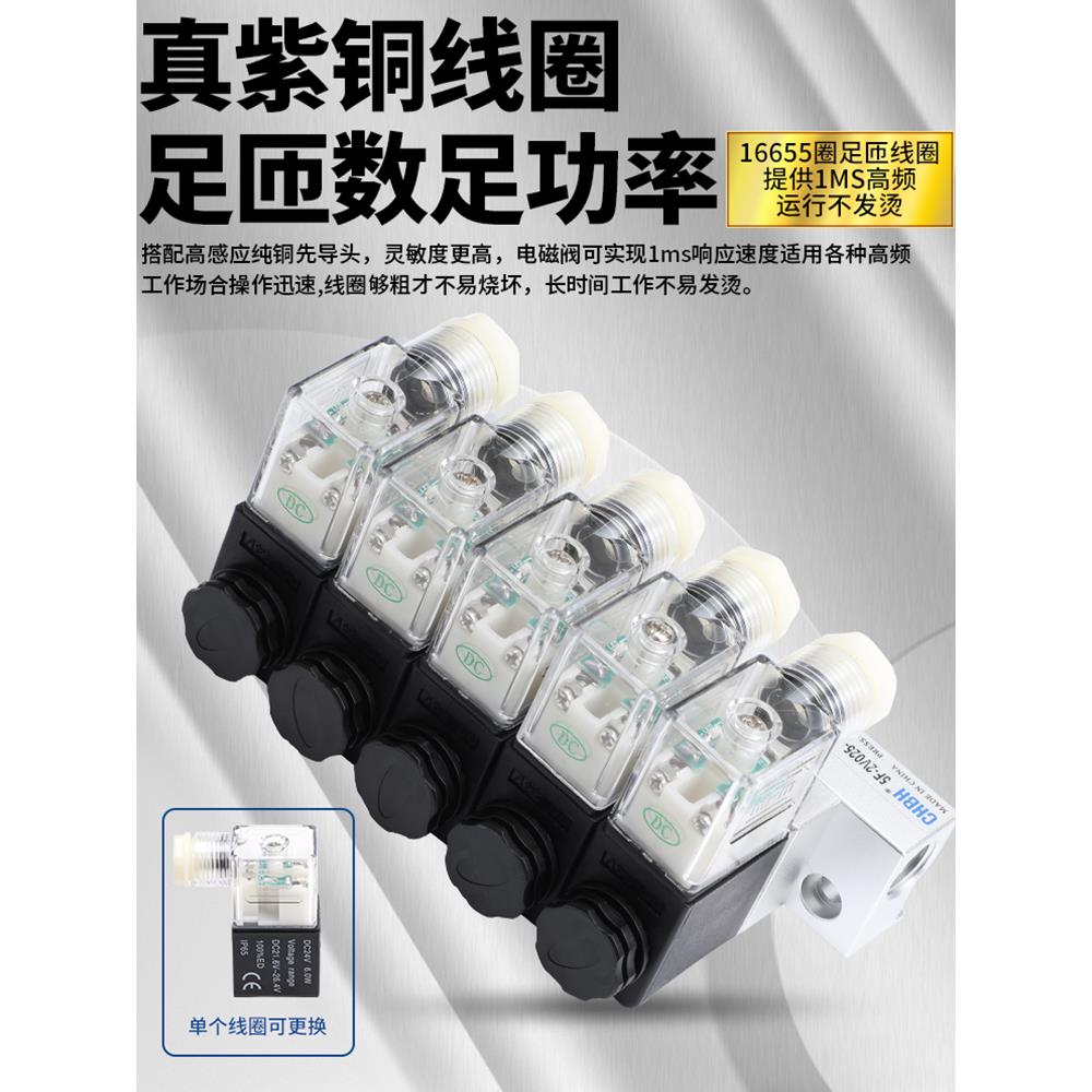 kt气动气路开关二位二通电磁阀2V025-08-06阀组24V气阀汇流排控制