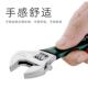 18寸24工具 SATA世达活动扳手工业级加长大号开口活络扳子8