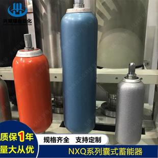 蓄能器 Y兴宸瑞液压皮囊式 150 NXQAB
