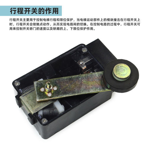 东芝电梯限位开关QLU1常