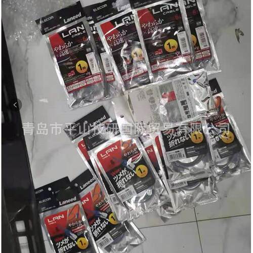 ELECOM宜丽客 集线器 U3HC-DC03BBK - 封面