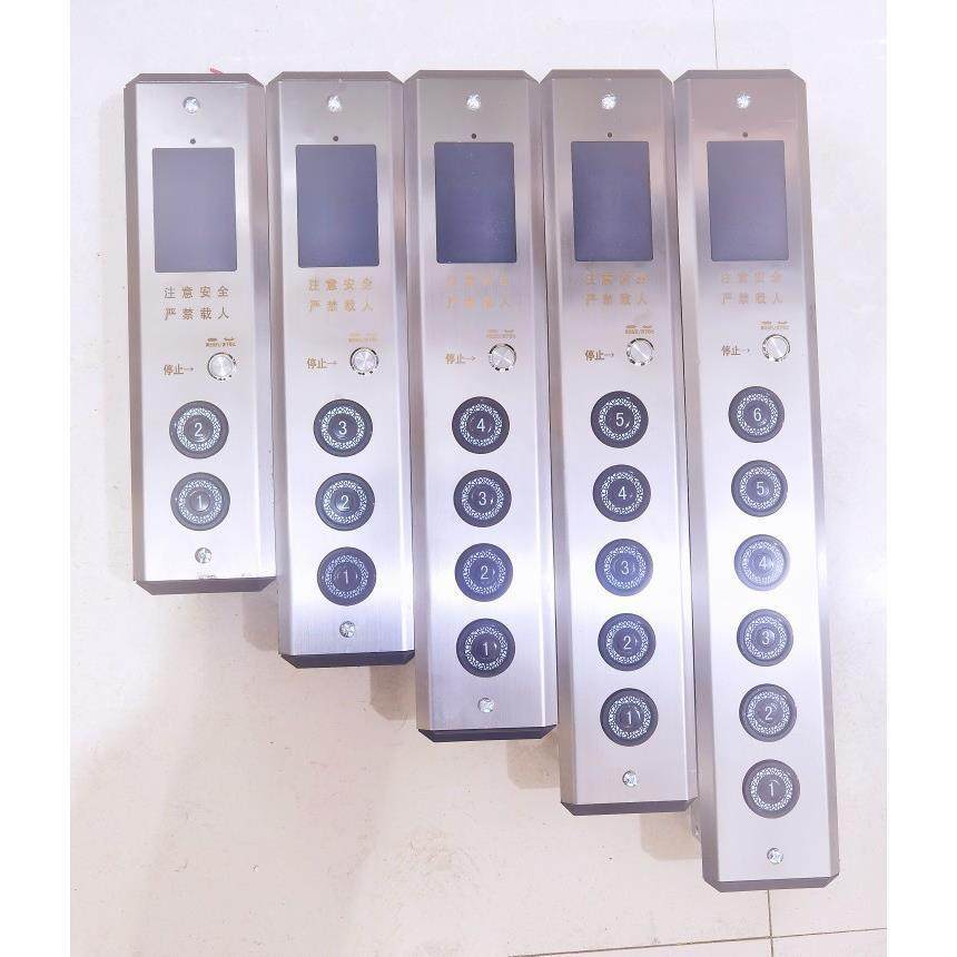 防钢油电梯货梯传菜机梯不锈外呼盒显示按钮面板升降机外呼箱呼盒,纺织面料/辅料/配套,纱线,淘宝优惠券,粉丝福利购,淘宝优惠卷