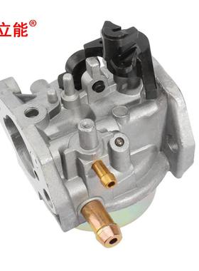 立能化油器 VP200 VP225 1P70F 1P75F 6HP 6.5HP 196CC