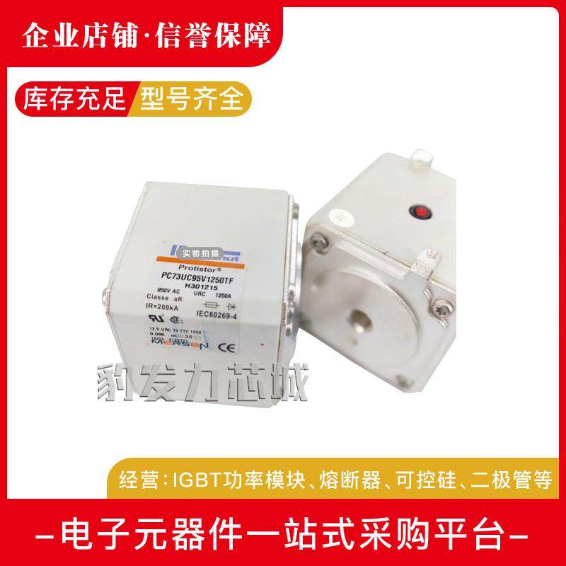 PC72GB69V550TF32UD69V1000EFD30017672GB69V700TF全新熔断器,五金/工具,高压熔断器,淘宝优惠券,粉丝福利购,淘宝优惠卷