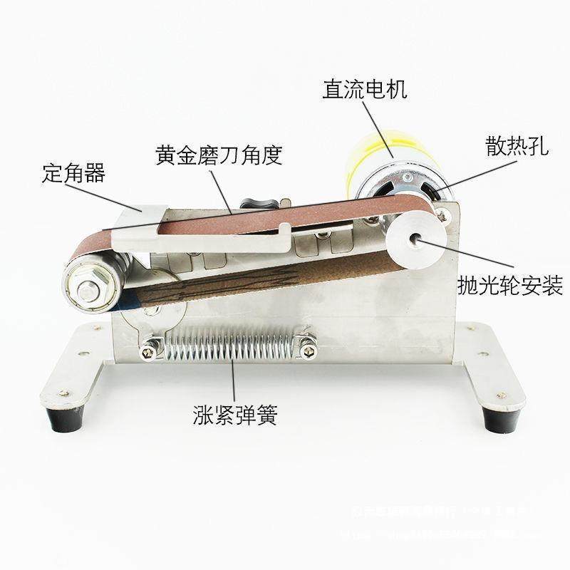 磨刀小型磨刀机多功能迷你砂带机微型定角打磨机台式家用其他