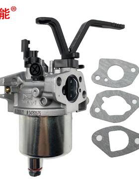 化油器化油器组件与 Brute 5250 3500 瓦发电机兼容 30634 030634