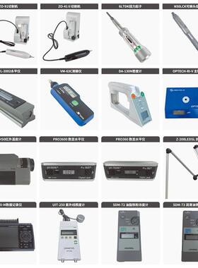 现货全新URYU瓜生UW-6SLRK UW-B6SLK UW-6SBRK/8SBHRK冲击扳手