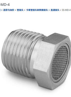 世伟洛克SS-MD-4卡套接头Mud Dauber排放保护器1/4 in. NPT外螺纹