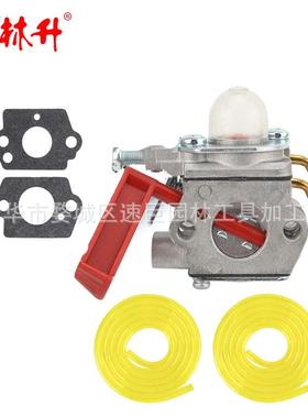 林升SS26 CS30 RY28140 RY28141 RY28120 RY28121 RY28100 化油器