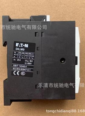 EATON/伊顿穆勒 DILM9-10N(220V50/60HZ)交流接触器9A CMN00027