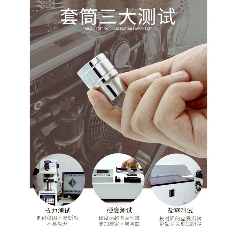 大飞扳手套筒工具套装大号汽修组合修车用的汽车工具大全全套包邮