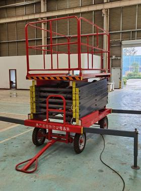 8mx1000kgx150方管起重装卸平台全电动高空作业平台