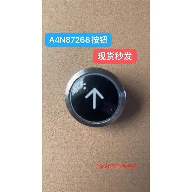 适用于申龙 广日电梯按钮A4N87268电梯按键 圆按钮KL306D黑面圆形