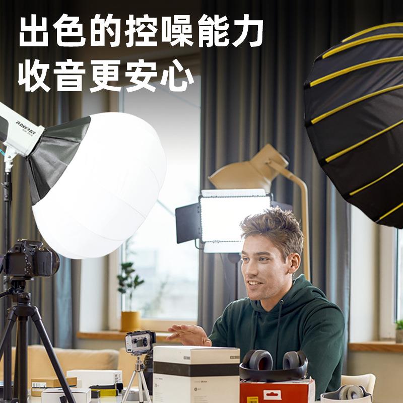 Rawray若锐 150w pro补光灯LED摄影灯绿幕直播拍摄打光影室常亮灯