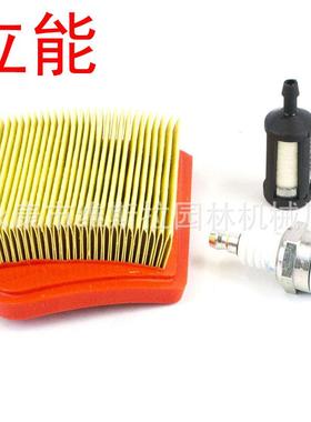 立能厂家供应空滤罩缸罩套装适用于 Chainsaw 026 MS260