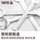 YATO易尔拓双头呆扳手套装 CRV工业级开口固定两用叉口死扳手扳子
