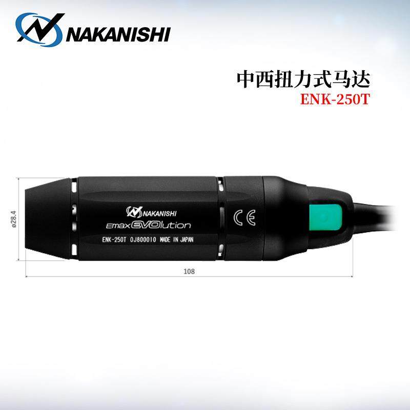现货日本进口NAKANISHI中西NE249 230V ENK-410S/250T电动研磨机,五金/工具,其它仪表仪器,淘宝优惠券,粉丝福利购,淘宝优惠卷