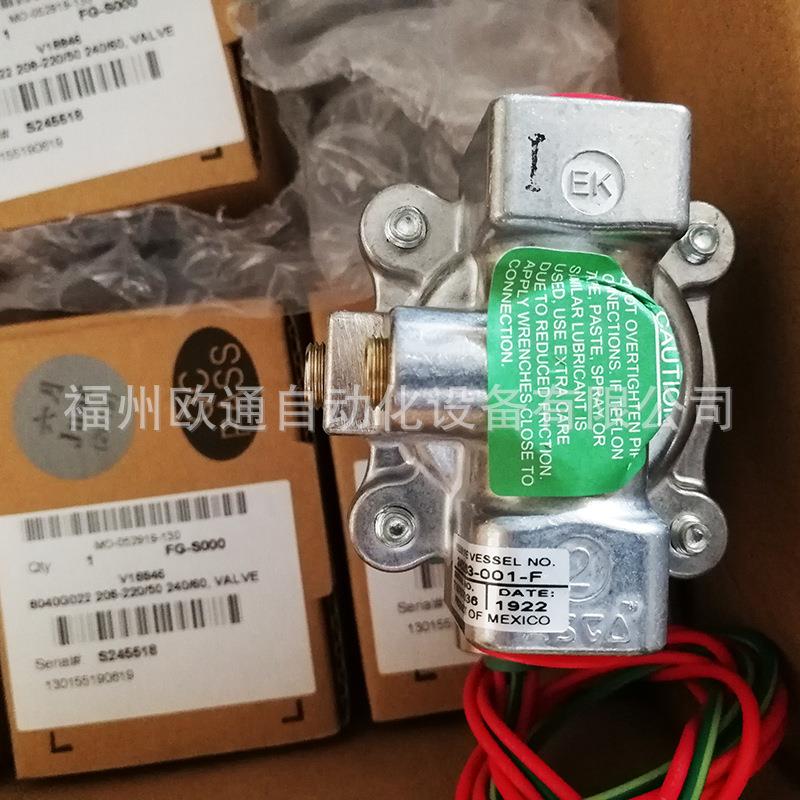 8040G022美国ASCO电磁阀 实物拍摄