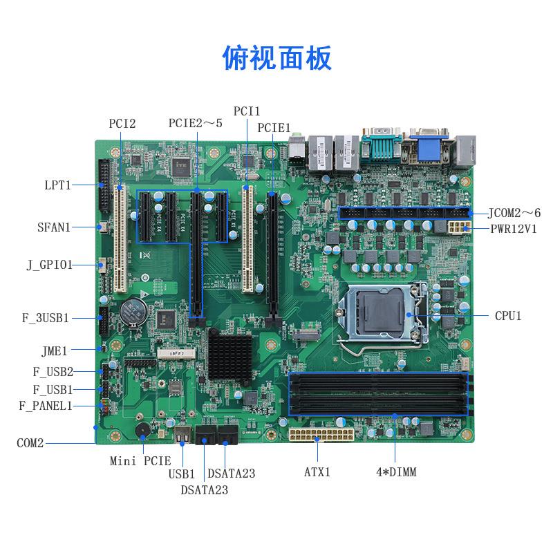 天迪5PCI-E槽ATX-Q170工业大母板酷睿6.7.8.9替研华主板AIMB785G2