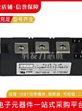 IRKT162/16 IRKT170/08 IRKT170/12 IRKT170/14全新可控硅模块现