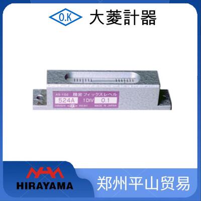 Obishi Keiki大菱计器 水平气泡 机械安装用水平器AS403（524D）