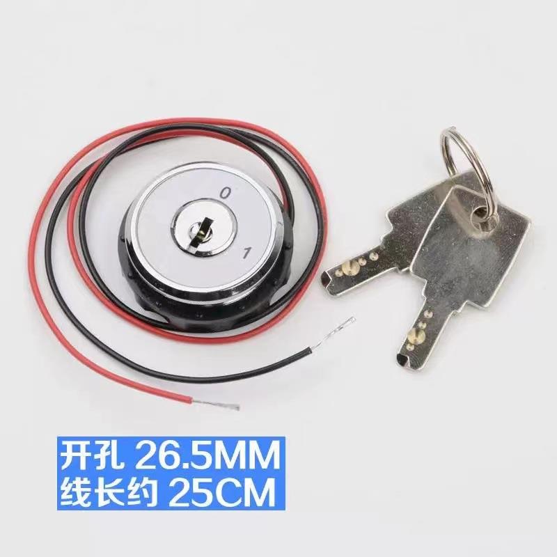 适用奥的斯通力配件圆形锁梯盒锁电源锁基站锁DS-5现代电梯锁包邮