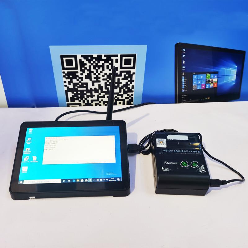 嗨高乐7寸触摸屏工控一体机电脑桌面3D打印工业平板主机win10安卓