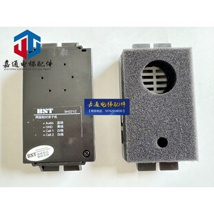 BH221/Z电梯对讲BST两线制对讲机轿厢副机BH221/Z贝思特内置副机