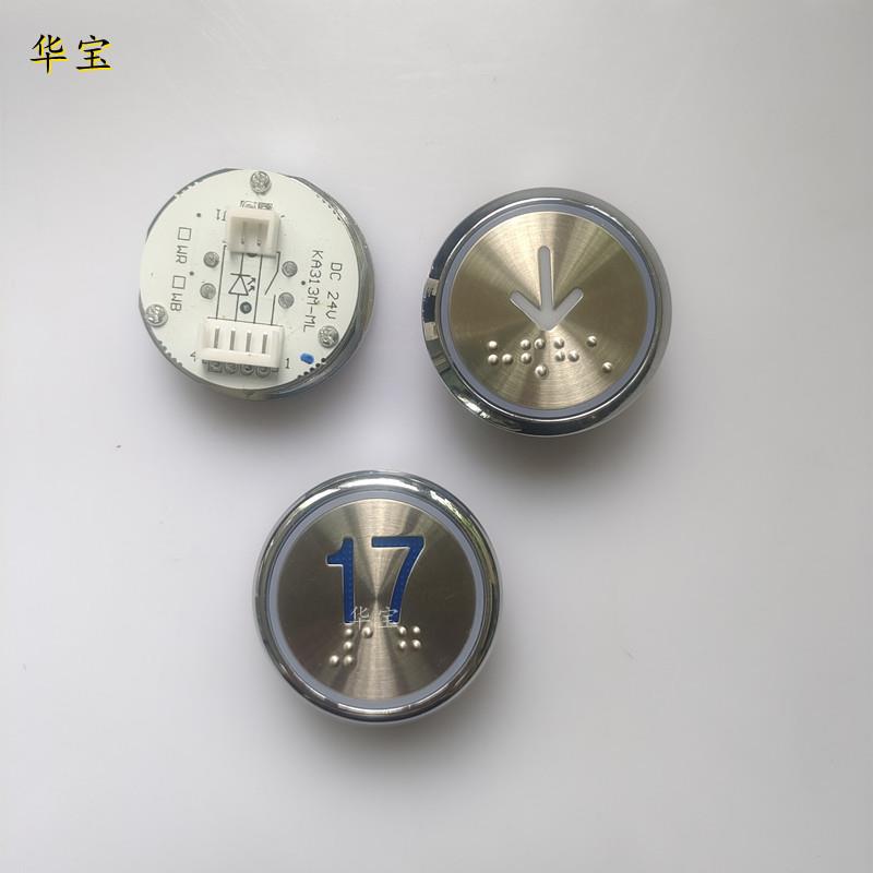 梅轮施塔德电梯双色按钮KA313M-ML A4N97672 KA313-SSL WLSS