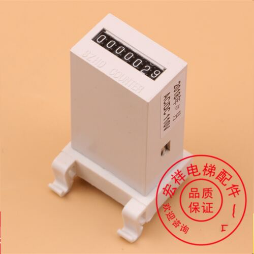 电梯运行计数器/HD/ZQFC/