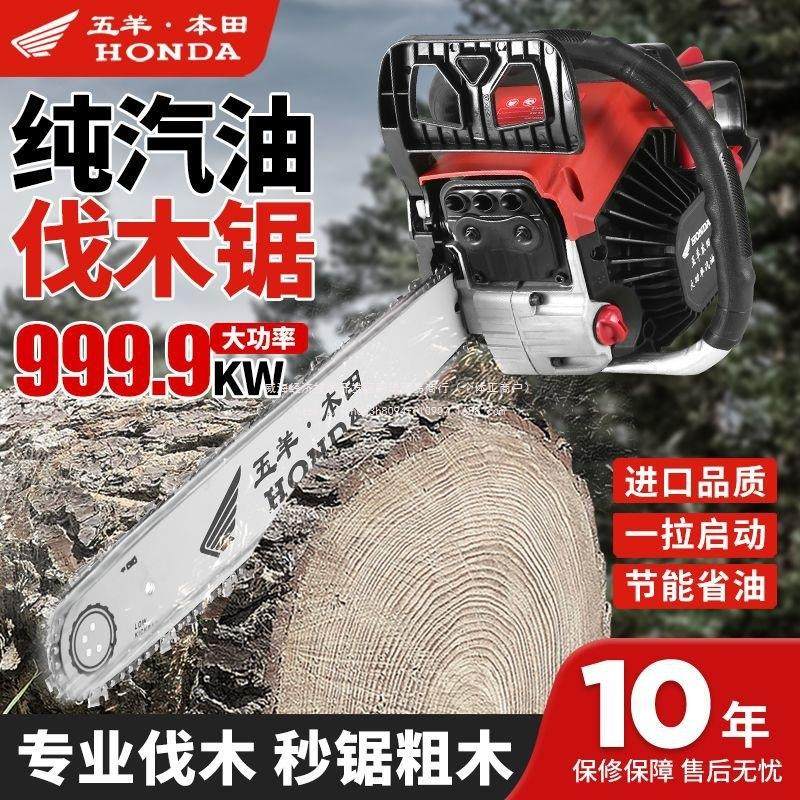 日本进口大功率四冲程油锯汽油锯伐木锯纯汽油锯专业伐木汽油链锯,农机/农具/农膜,割灌机/割草机/油锯,淘宝优惠券,粉丝福利购,淘宝优惠卷