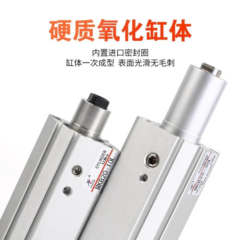 星辰旋转夹紧摆动气缸QCK/MKB16-10/25/32/40/50转角下压气缸90度