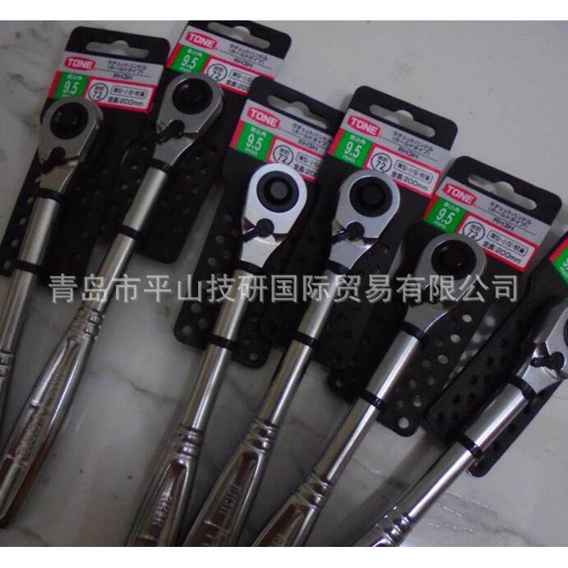 TONE前田RMR-24棘轮扳手，开口扳手