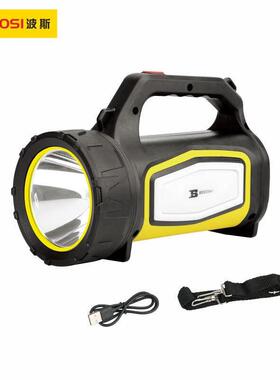 波斯工具（BOSI TOOLS）多功能强光头灯 BS530840-BS530841