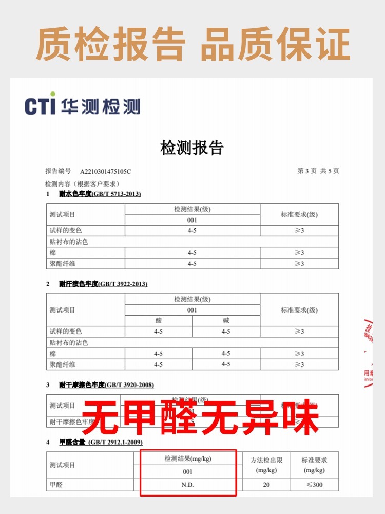 2023新款蚊帐布网纱加密学生宿舍住校上铺防蚊罩家用防尘帐子遮光