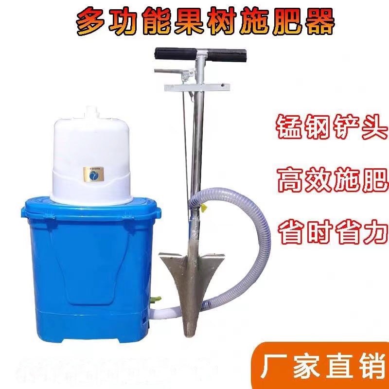 施肥神器背负式上化肥农用果树玉米蔬菜肥料追肥铲铁锹入土施肥器,农机/农具/农膜,施肥机械,淘宝优惠券,粉丝福利购,淘宝优惠卷