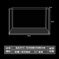 45 GDB Naked Tank [второе поколение Германии]