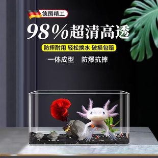 德国亚克力鱼缸一体成型六角恐龙缸家用长方形塑料透明仿玻璃