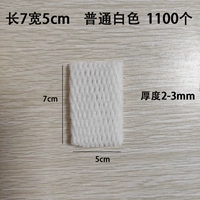 Клубника, яйцо и мушмула, обычно 7*5, около 1100 штук.