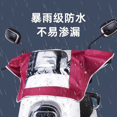 电动车防雨罩电动摩托车仪表盘遮雨罩中控防雨罩车头罩防水罩雨天