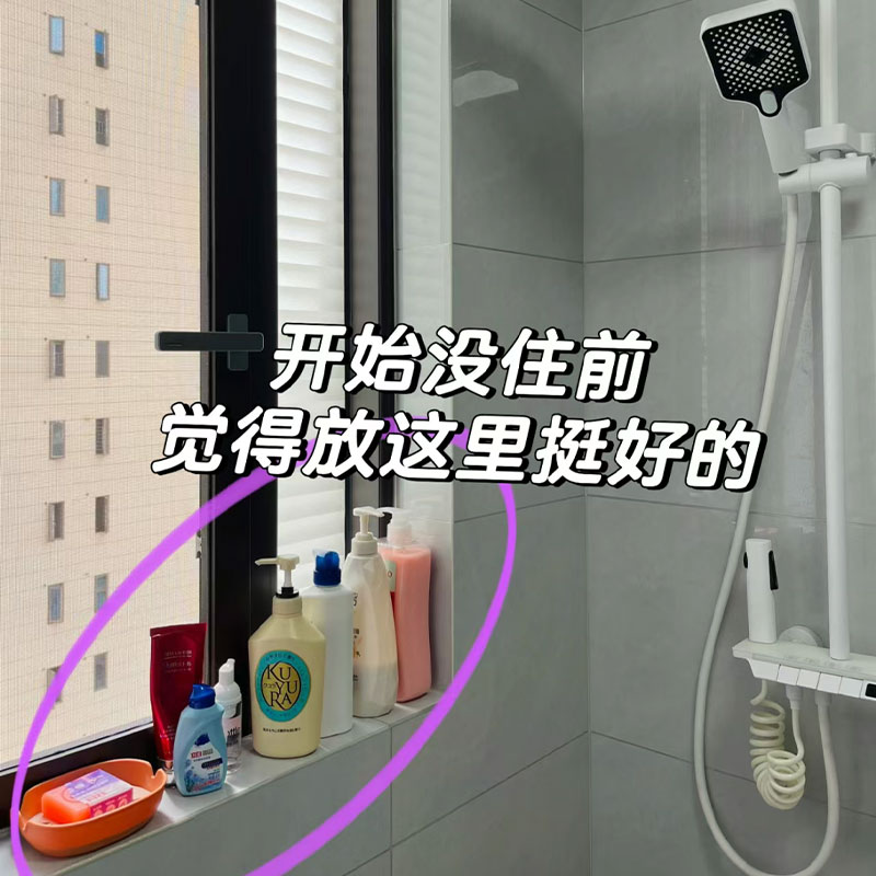 直到发现了它！花洒置物架多功能浴室免打孔太空铝卫生间收纳架