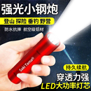 LED强光小手电筒多功能便携USB充电迷你家用宿舍户外远射超亮耐用