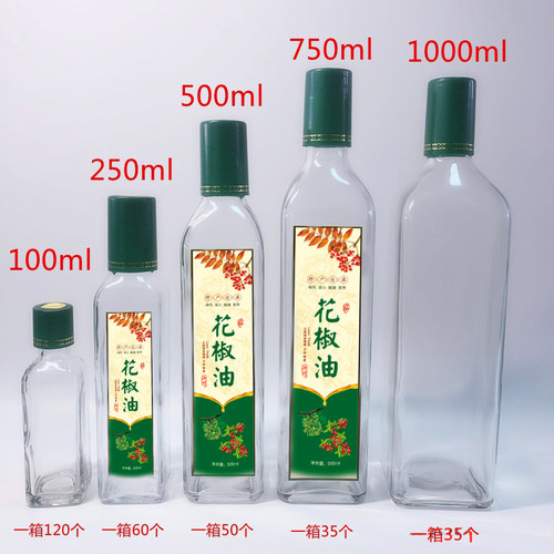 花椒油花椒油瓶香油瓶子空瓶玻璃