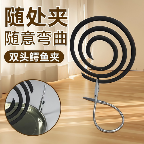 双头蚊香夹蚊香专用夹艾草断香夹鳄鱼夹立架新款支架放置器支撑架