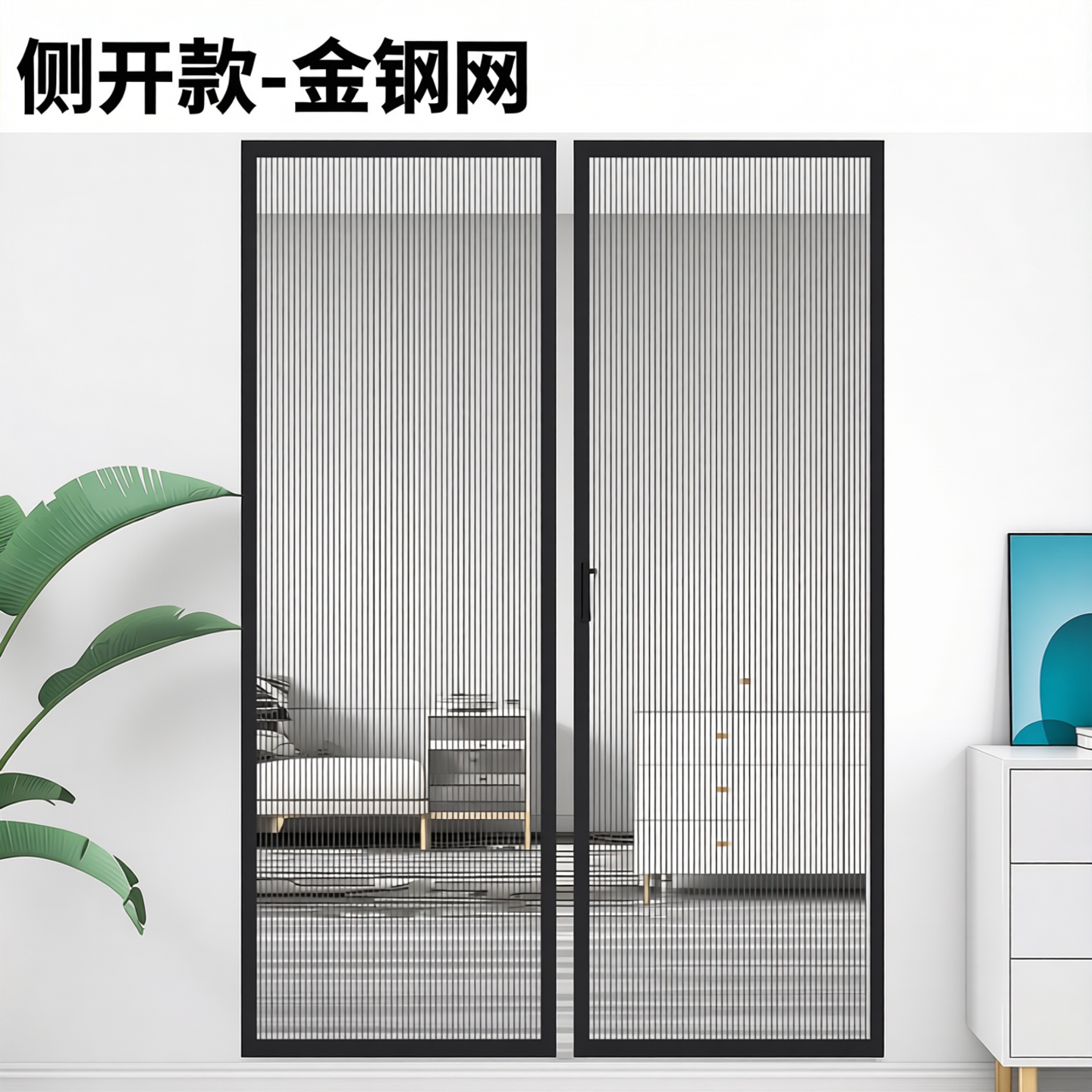防蚊门帘磁性纱窗帘推拉门折叠隔断帘防虫防猫金刚砂网纱家用自粘