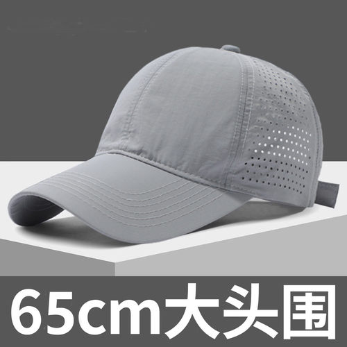 速干防晒棒球帽男士夏季户外钓鱼遮阳帽大头围网眼鸭舌帽太阳帽子